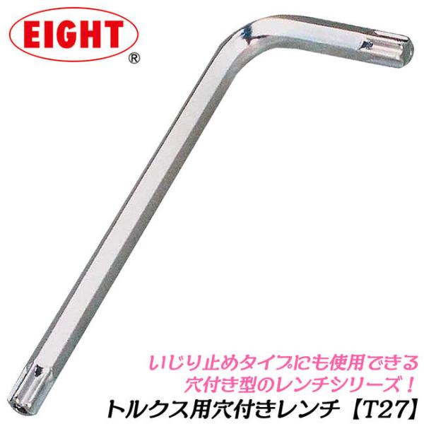 【美品】3本セット RUNWELL GENEX T形レンチ 美品】3本セット RUNWELL GENEX T形レンチ GENEX – RUNWELL