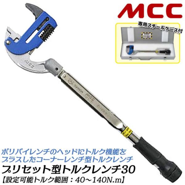 bstl_4989065113664-49990tqc330