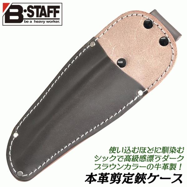 bstl_4991347570409-57040