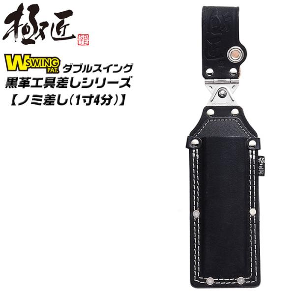 【正規タグ付】細葉黒軸 タジマ 剛厚G 25㎜幅5.0m 左セフダブルマグ GASFGLWM2550L (左基点目盛