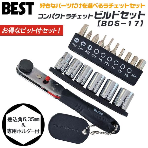 Lamelin Bio-Tox Eedle Shot 3本セット(バラ売り 可) Lamelin Bio-Tox