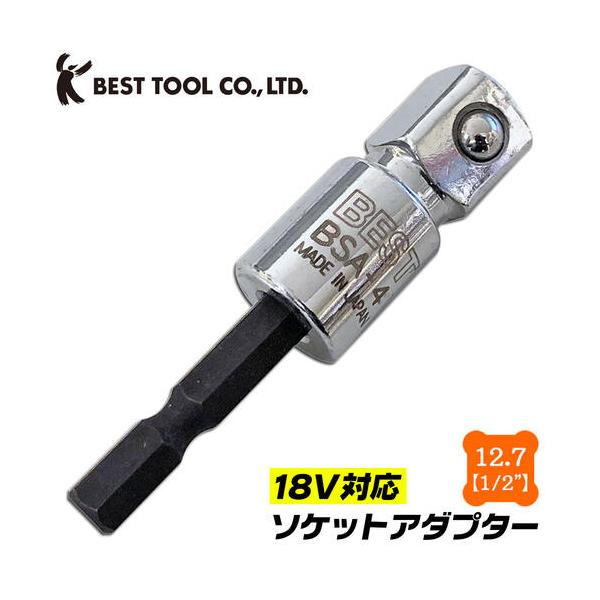 bstl_4991347675654-67565