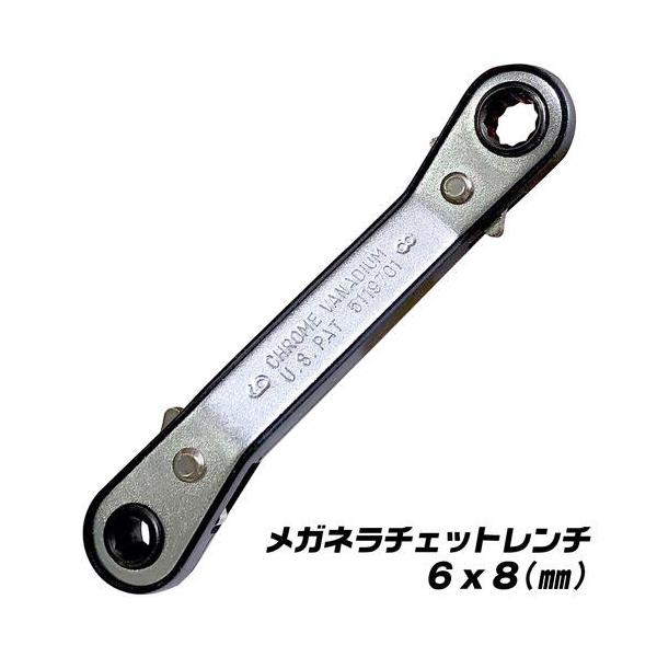 ベストツール メガネラチェットレンチ 6mm 8mm 薄型 軽量 コンパクト ラチェットレンチ ギアレンチ 板型 連続作業 爪切替え式 オフセット 狭い箇所 6x8 PFR-01