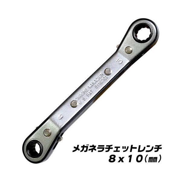 ベストツール メガネラチェットレンチ 8mm 10mm 薄型 軽量 コンパクト ラチェットレンチ ギアレンチ 板型 連続作業 爪切替え式 オフセット 狭い箇所 8x10 PFR-02