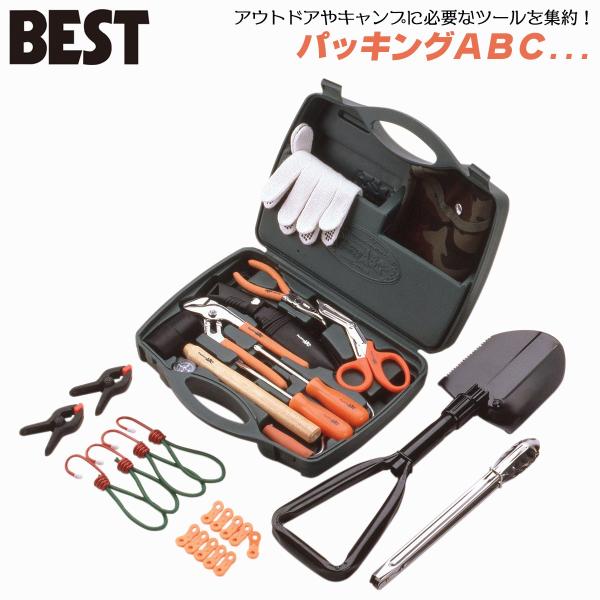 bstl_4991347702121-70212