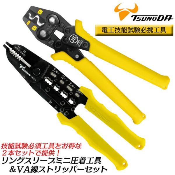 つだページ bstl_940631-99000tprs1