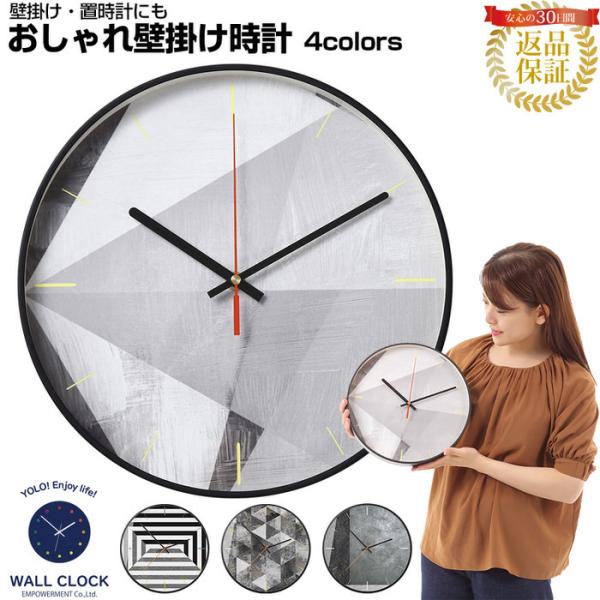 オリジナルイラスト　壁掛け時計 Amazon.co.jp: 掛け時計、アートシンプル 13x39.4インチ 壁掛け