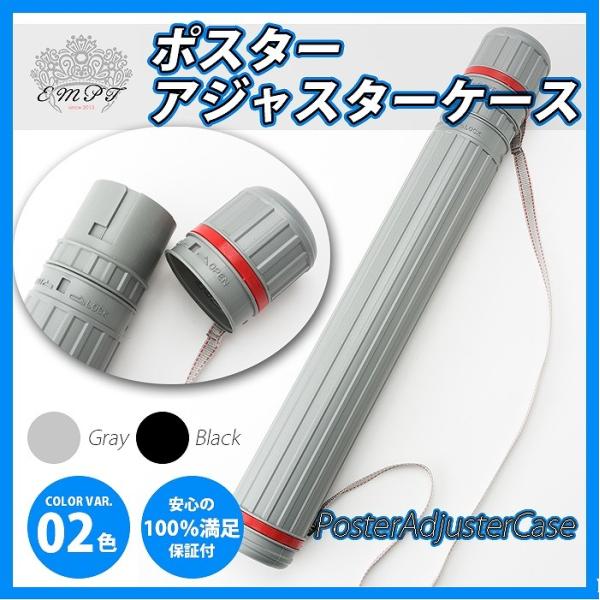 アジャスターケースオシャレな円筒型デザイン図面にあわせて長さを調節 赤のステッチベルト付 アジャスターケース おしゃれ 製図 持ち運び ポ Buyee Buyee 日本の通販商品 オークションの代理入札 代理購入