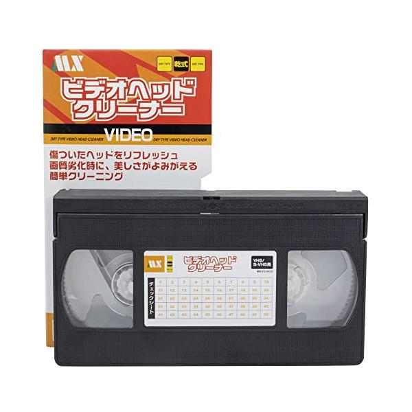 日本製 VHS/SVHS ビデオデッキ用 ヘッドクリーナー 乾式（録画モード専用）