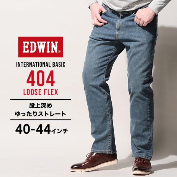 �G�h�E�B�� �W�[���Y �����Y �傫���T�C�Y �C���^�[�i�V���i���x�[�V�b�N 404 ���[�Y�t���b�N�X ���F�u���[ 40-44�C���` EDWIN F404-240