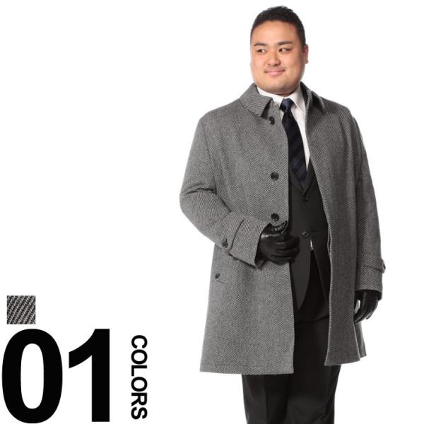 ビジネスコート 大きいサイズ メンズ 秋冬対応 カシミヤ混 ステンカラー ハーフ ダークグレー Tubby Outlook サカゼン Buyee Buyee Japanese Proxy Service Buy From Japan Bot Online