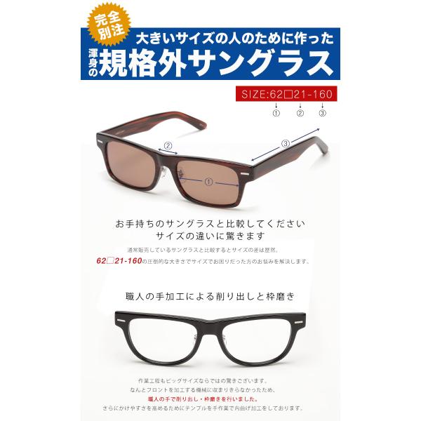 サングラス 大きいサイズ メンズ Lancetti ランチェッティ スクエアタイプ クリアレンズ 眼鏡 Buyee Buyee Japanese Proxy Service Buy From Japan Bot Online