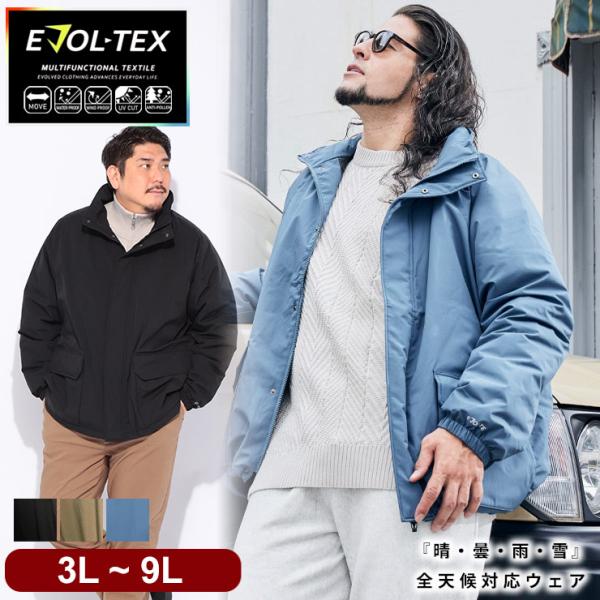 【入手困難】 バランスウェアデザイン　サテンジャケット　BAL XLサイズ 入手困難】 バランスウェアデザイン サテンジャケット BAL XLサイズ