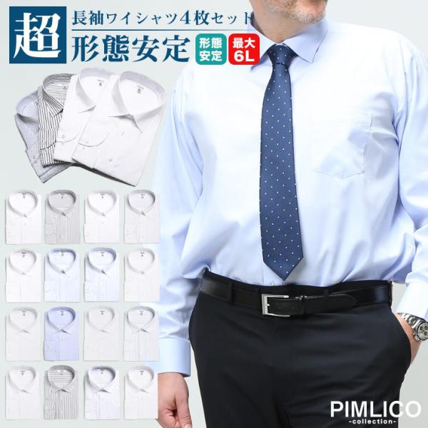市場 長袖ワイシャツ 襟高デザイン ボタンダウン 長袖 カッターシャツ メンズ 紳士用 ホワイト 白 ブルー 青 ストライプ