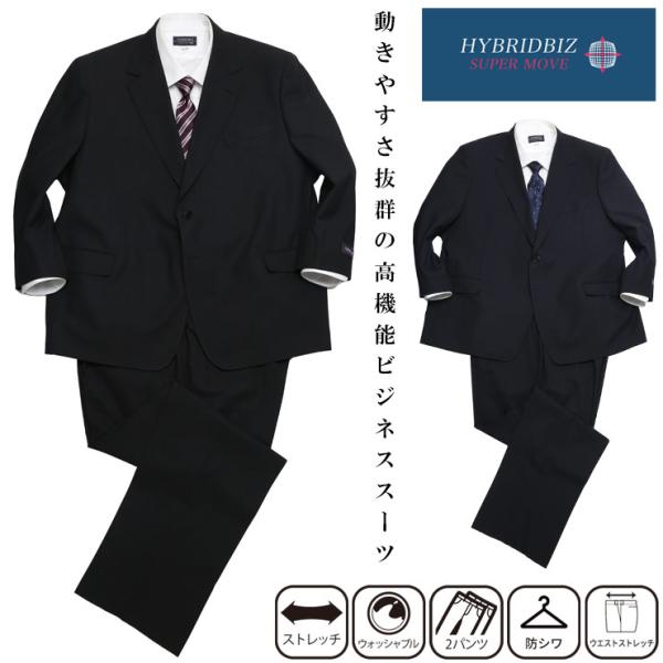 新品未使用 3XL B&T CLUB パンツ２本付 ビジネススーツ セットアップ B＆T CLUB（ビーティークラブ） スーツ メンズ 大きいサイズ ビジネス