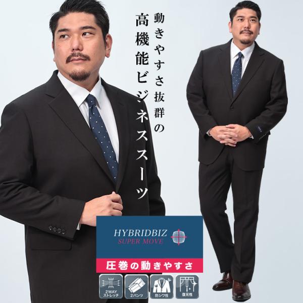 B＆T CLUB（ビーティークラブ） スーツ メンズ 大きいサイズ