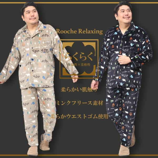 パジャマ8 パジャマ 半袖 キッズ 男の子 ジュニア 綿100％ 前開き 夏 ルーム