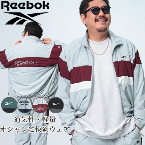 Reebok（リーボック） フルジップ ブルゾン ジャケット メンズ 大きい
