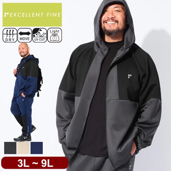 EXCELLENT FINE（エクセレント ファイン） 【WEB限定価格】パーカー