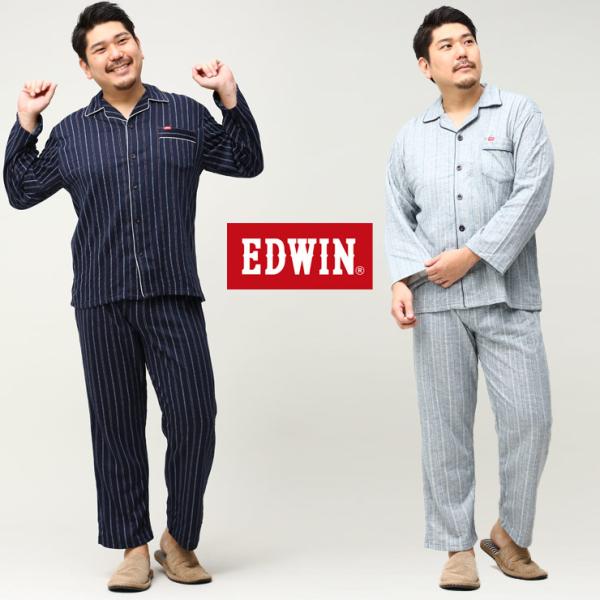 EDWIN エドウィン パジャマ 上下セット 大きいサイズ メンズ 