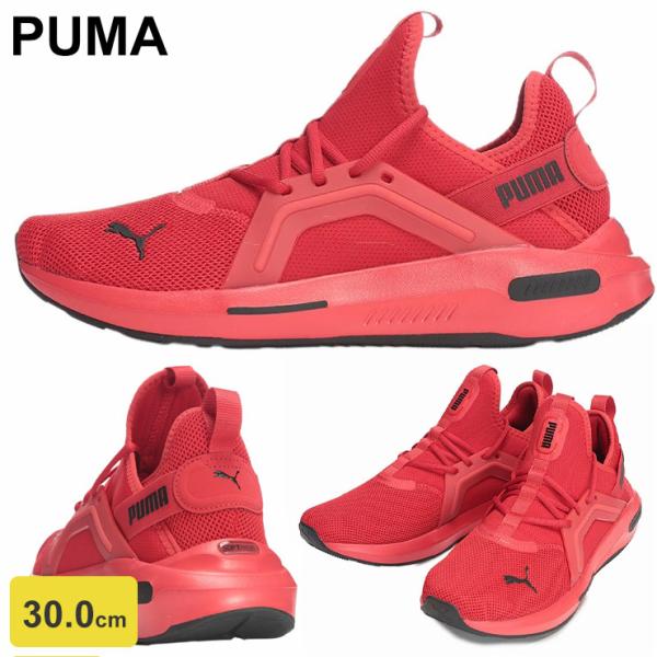 プーマ ソフトライド エンゾ 5 30.0cm 大きいサイズ メンズ レースアップ スニーカー シューズ 靴 PUMA 311098 爆買