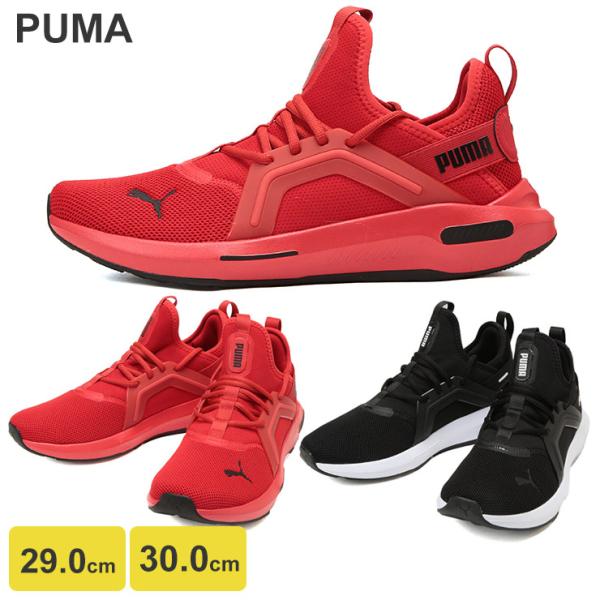 PUMA プーマ ランニングシューズ 大きいサイズ メンズ SOFTRIDE エンゾ 5 靴 スニーカー ランニング ウォーキング 29.0cm 30.0cm ブラック レッド 爆買