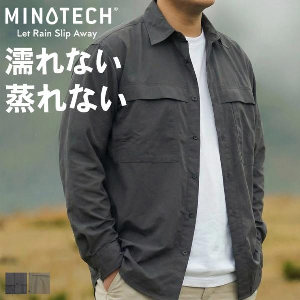 シャツ 長袖 MINOTECH メンズ 大きいサイズ ミノテック 撥水 ストレッチ ユーティリティ オーバー シャツ レインウェア アウトドア ゴルフ B＆T CLUB