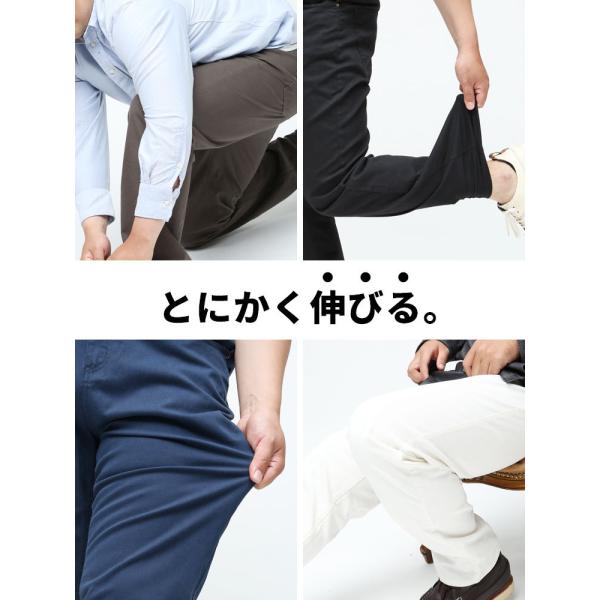 チノパン 大きいサイズ メンズ サカゼン WEB限定 ストレッチパンツ ツイル 5ポケット ロングパンツ 90-140cm 大きいサイズメンズのチノパン /【Buyee】 チノパン 大きいサイズ メンズ サカゼン WEB限定 ストレッチパンツ ツイル 5ポケット ロングパンツ 90-140cm 大きいサイズメンズのチノパン /【Buyee】