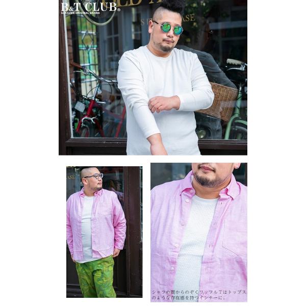 長袖tシャツ 大きいサイズ メンズ サカゼン ロンt ワッフル クルーネック 3l 4l 5l 10l 大きいサイズメンズ長袖tシャツ Buyee Buyee Japanese Proxy Service Buy From Japan Bot Online