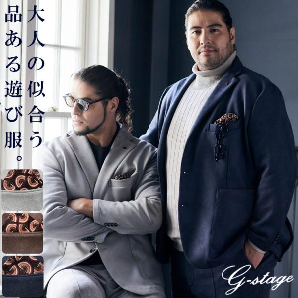 g-stage（ジーステージ） テーラード ジャケット メンズ 大きいサイズ
