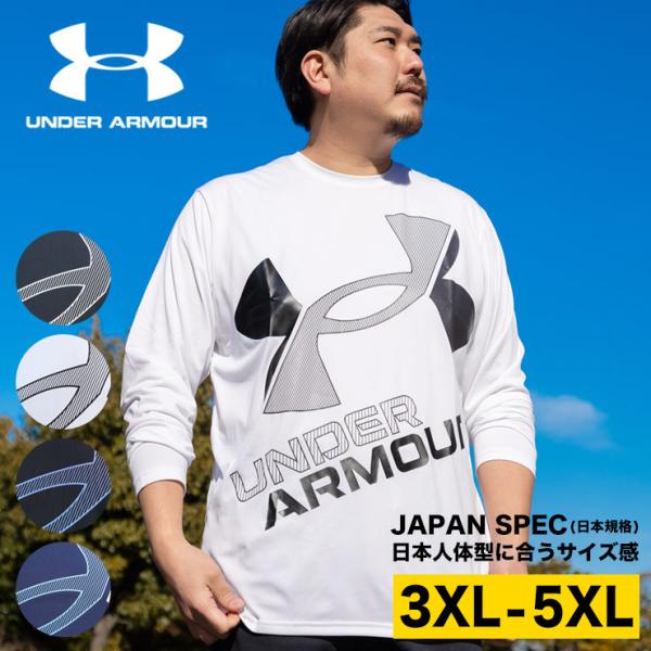 アンダーアーマー 日本規格 長袖 Tシャツ 大きいサイズ メンズ LOOSE BIGロゴ クルーネック TECH BIG LOGO LS ロンT  スポーツ UNDER ARMOUR 23SSBTS