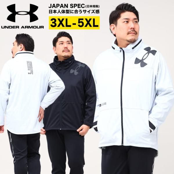 UNDER ARMOUR アンダーアーマー 日本規格 スタンド ジャケット UNDER ARMOUR アンダーアーマー 日本規格 スタンド ジャケット