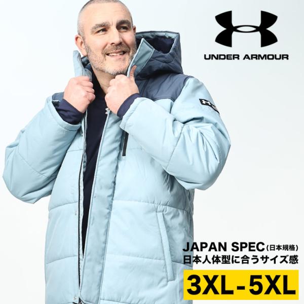 アンダーアーマー◇ストーム ダブルジップアップ パーカー◇ブルー Sサイズ UNDER ARMOUR（アンダーアーマー） 中綿 ジャケット メンズ 大きい