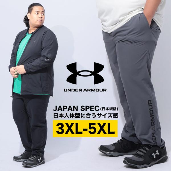 アンダーアーマー ロングパンツ メンズ 大きいサイズ FITTED ロゴプリント FRESH WOVEN PANTS ボトムス スポーツ トレーニング UNDER ARMOUR