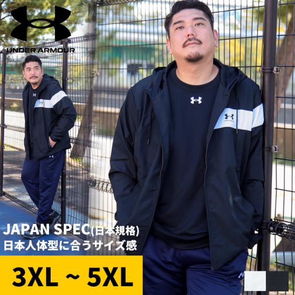 アンダーアーマー パーカー メンズ 大きいサイズ ジャケット LOOSE 裏メッシュ フルジップ  MESH LINER CB JACKET アウター スポーツ トレーニング UNDER ARMOUR