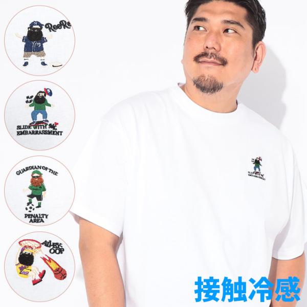 Tシャツ 半袖 メンズ 大きいサイズ 冷感 メジャーリーグ ワンポイント刺繍 クルーネック カットソー トップス コットン クルー 冷たい 涼しい 春 夏 B＆T CLUB