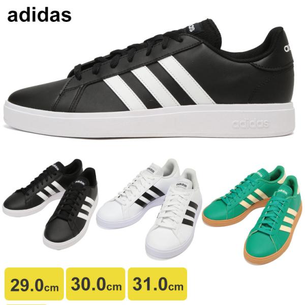 adidas アディダス ローカットスニーカー 大きいサイズ メンズ スリーストライプ GRANDCOURT BASE 2.0 U LIT50 シューズ 靴 タウンユース デイリーユース
