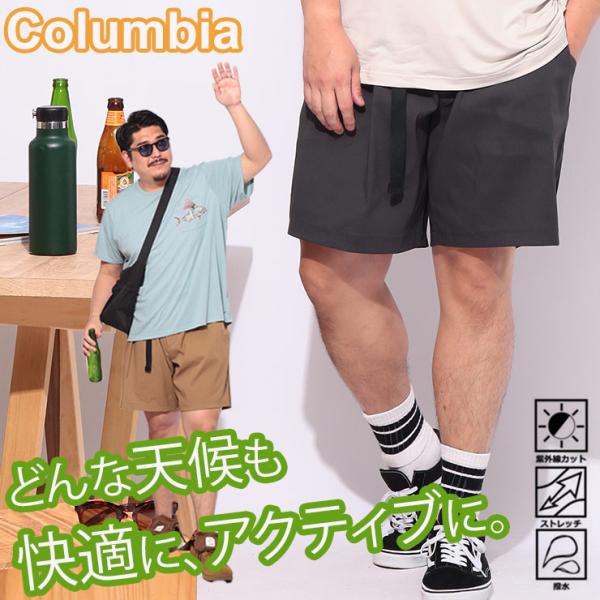 Columbia（コロンビア） ショートパンツ オムニシールド 撥水 ウエスト