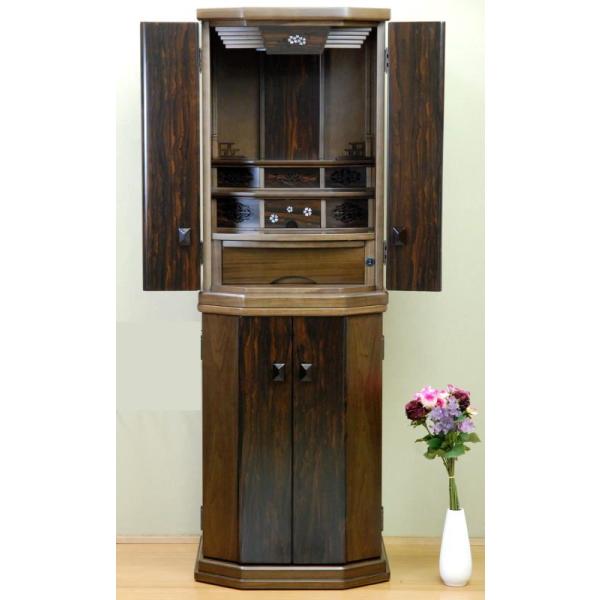 dYZ_1241070 EH[ibg  \  15  45  u ]̂d̃C[Wcۂ̃`[tŉ؂₩}Vɂ