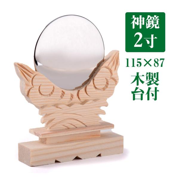 _ 䋤 _ 2  _ a6cm 11.5cm  ؐ jbPbL  ^ _I c p