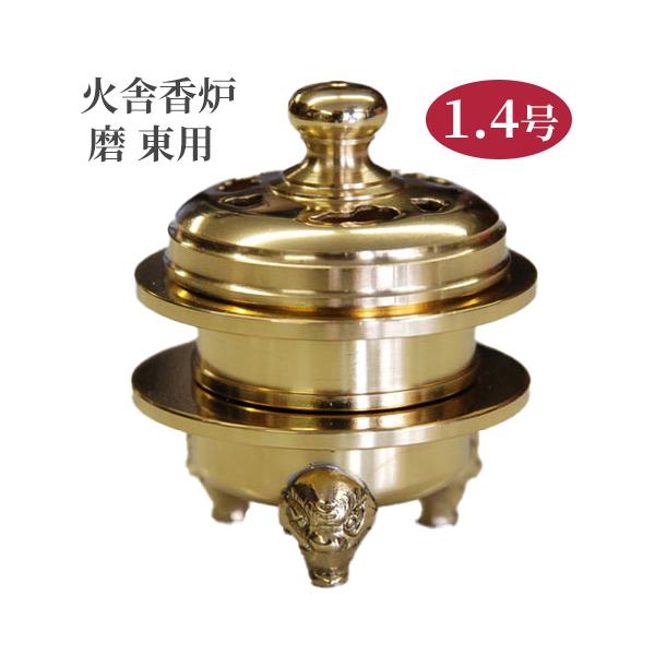 【美品】仏教美術　本金メッキ　香炉　銅製　置物　インテリア　工芸品　A1667 美品】仏教美術本金メッキ香炉銅製置物インテリア工芸品A1667