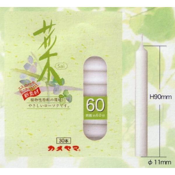 AE\Nu60viNIj60fs060ԍЊQp[\NpJ}낤/pi_V__@___Lh_XC