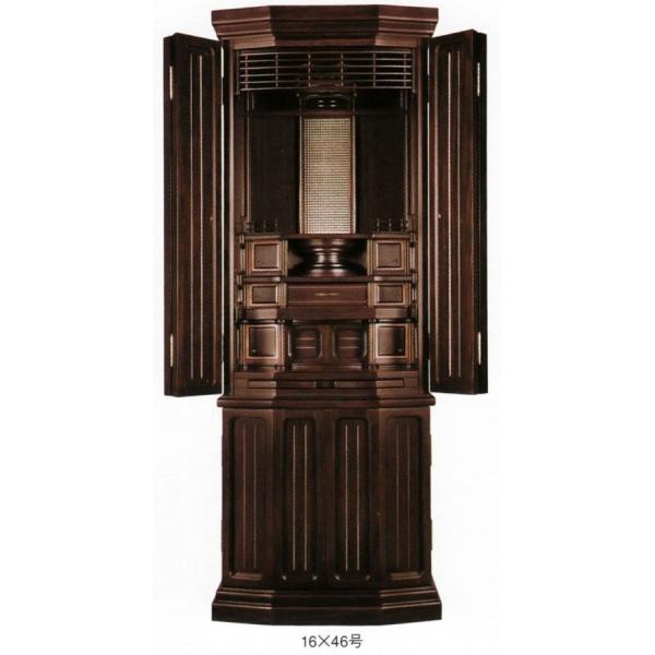 d܂łɂȂVd@NA16×46 _du^؃_~j^