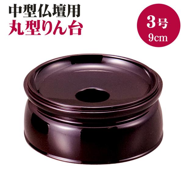   ی^ PC ۂ ߐF n 3.0 ۃ  9cm 3 ^dp ֑ 3 F [݂̂gԐF p ݉ vX`bN