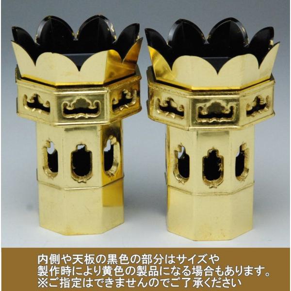 八角供花本金箔3.5号1対入PC(真宗大谷派(東)用) 供花くげ 八角供花本金箔3.5号1対入PC(真宗大谷派(東)用) 供花くげ