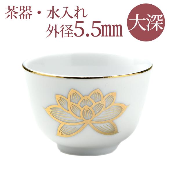 陶器 湯のみ 白上金蓮大深湯呑陶器 製/金色の蓮が描かれた湯呑陶器製仏壇祭壇