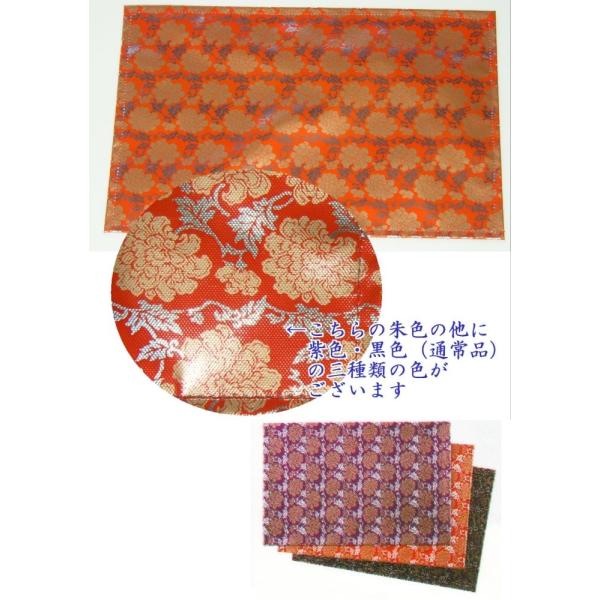 u₢킹ό䒍z h}bg NO2 yTCYwz48cm×16cmiopʎdj&lt;br&gt;TCY̓Z`Pʁi~Pʂł͐ł܂j