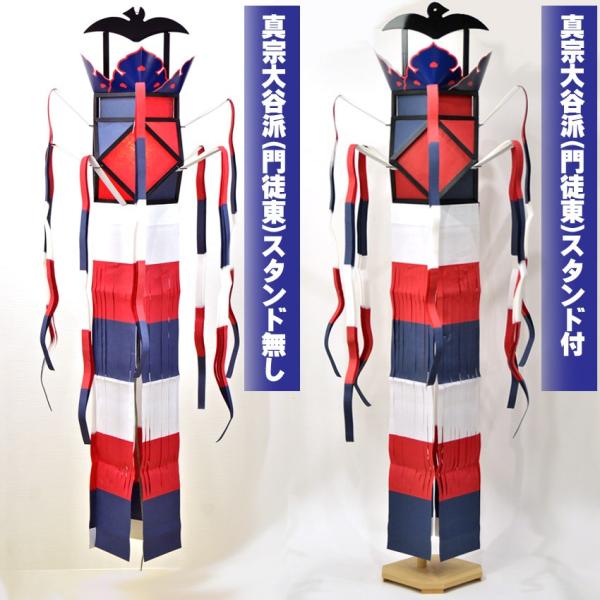 盆提灯 真宗用切子灯篭小(標準サイズ)吊り下げ(1個入) 東用/ 西 盆提灯 真宗用切子灯篭小(標準サイズ)吊り下げ(1個入) 東用/ 西