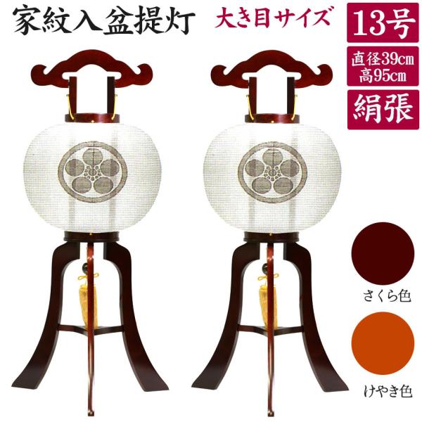 ~ Ɩ ؐ  ؕ 璲 ₫  13 Ɩ  ` 򕌒 1Γ yi ont ڎO Α܌a36cm 95cmi 傫