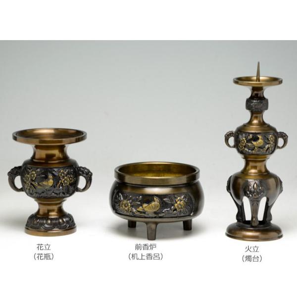 btdn_btgtak51dkc3-35